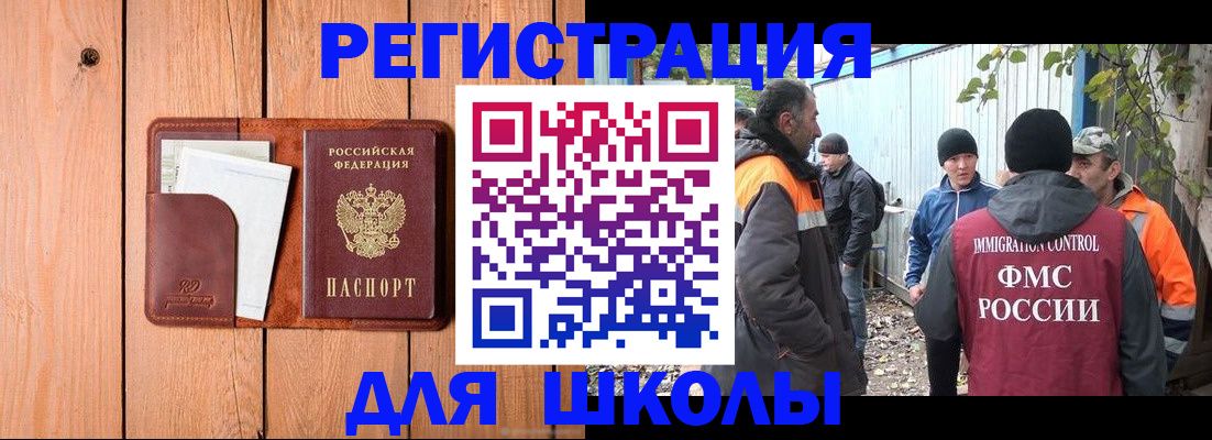форма 3 в Шимановске